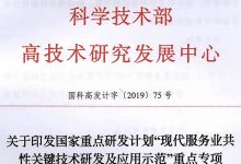 首都版权联盟与井通科技(数字产品知识产权保护与便携式监测终端研发)区块链版权认证保护_科技部研发计划-Ai神吐槽