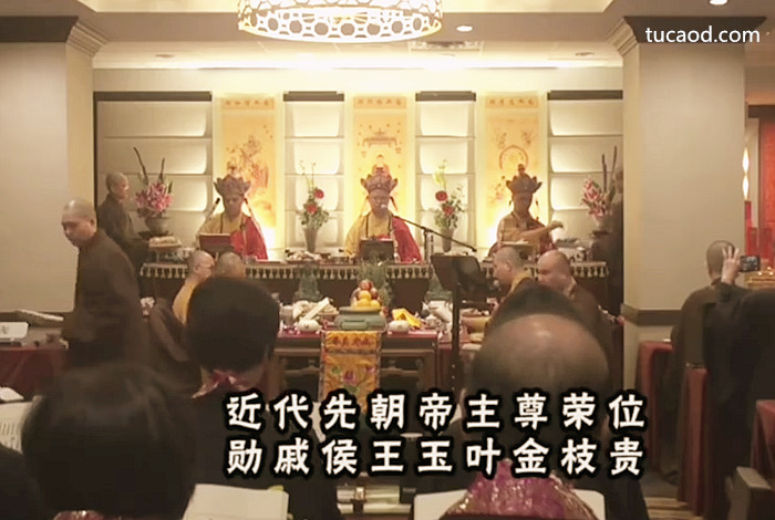 用流行音乐唱梵呗(即佛教歌曲)《瑜伽焰口》