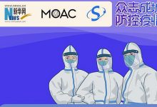 随申码_新华网疫情防控大数据管理平台_健康灵通行_北京视维数据科技公司_深圳墨客节点公司_区块链与疫情-Ai神吐槽