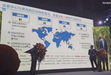 农牧产业链数字化战略合作协议_国家粮食青海青稞和牛羊肉交易中心@井通科技-Ai神吐槽