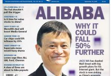 阿里巴巴未来发展前景趋势分析@丁辰灵-Ai神吐槽