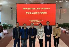 安徽大数据交易中心数据上链系统工程_安徽井通数字科技有限公司-Ai神吐槽