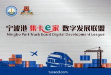 熊锚跨境金融结算卡(数字信用结算工具)打造现货大宗商品场外交易市场的数字化应用新标杆@井通科技-Ai神吐槽