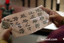 江同志纪念文章@政事堂Plus2019-Ai神吐槽