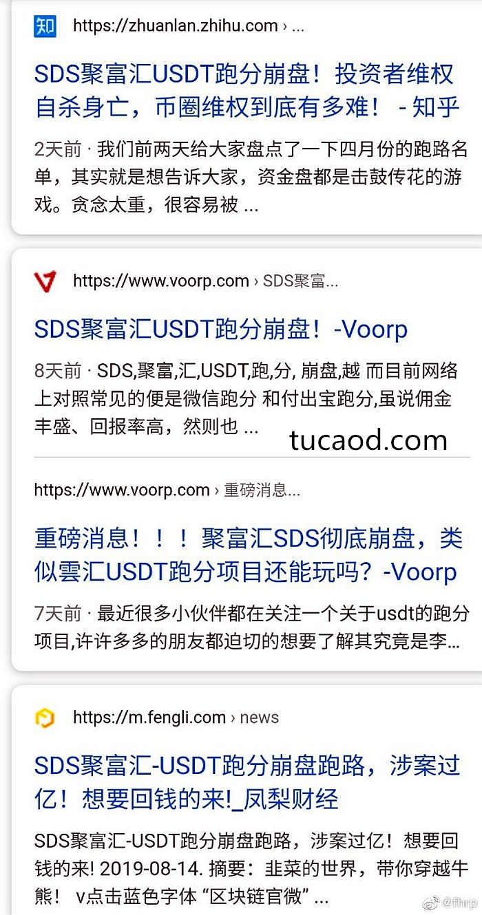 跑分平台靠什么盈利