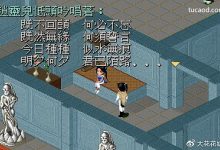 如何修道成仙修仙 象征意义@hasmart-Ai神吐槽
