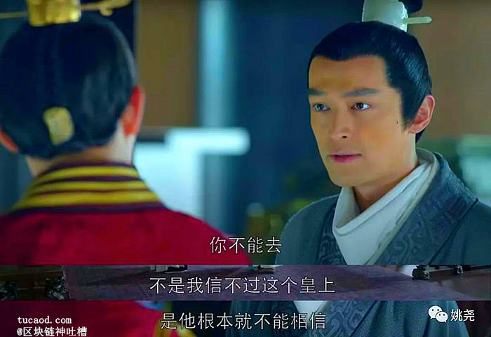 梅长苏也前来阻止萧景琰,说他绝对不能去,因为老皇帝不可信