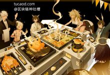 国内真正的炒股高手不喜欢交流饭局_听消息炒股亏了6个亿@趋势交易的奶爸-Ai神吐槽
