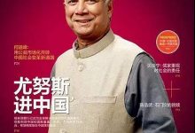 金融对社会的意义价值地位@王剑的角度-Ai神吐槽
