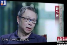 华融坏账最新消息：中国不良资产坏帐问题究竟有多么严重？催收行业需要变革_消费信贷/小微企业信贷-赖小民-白天辉@五道口供应链研究院@Degg_GlobalMacroFin-Ai神吐槽