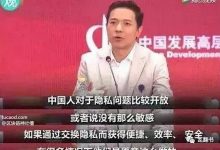 截图被追踪-反数字密码 水印追踪@雷尼尔雪山2022-Ai神吐槽