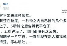 炒币亏钱怎么翻身?币圈往事故事@比特币小钢牙-Ai神吐槽