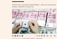 如何进行债券投资风险组合管理:股票债券区别(债卷是存量股票是增量)@广发基金谭昌杰@远川投资评论-Ai神吐槽