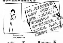 二氧化氯 MMS 矿物质溶液 看什么书@江南小蝶52-Ai神吐槽
