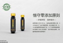 刺梨干的功效与作用?刺梨怎样吃功效最好? 刺梨汁可以减肥吗?微商厂家@刺梨浓缩汁-Ai神吐槽