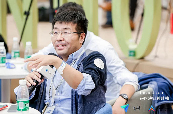 灵哥(丁辰灵)在字节跳动飞书分享时提问