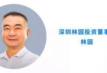 林园私募基金投资持股哪些股票？值不值得买？@远川投资评论-Ai神吐槽