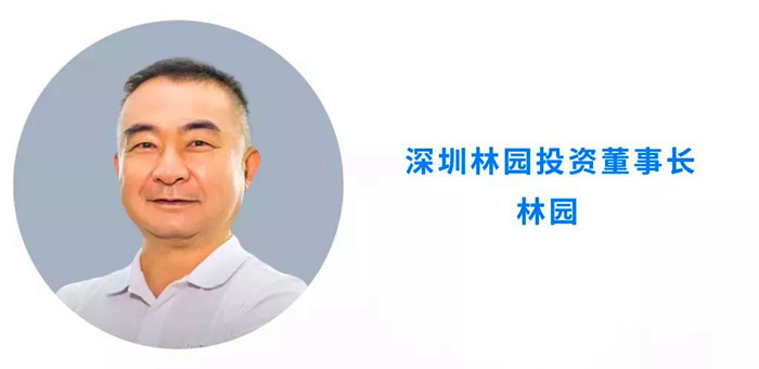 林园私募基金投资持股哪些股票?值不值得买?@远川投资评论