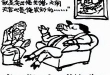 民不畏死奈何以死惧之 解读什么意思《道德经》@hasmart-Ai神吐槽