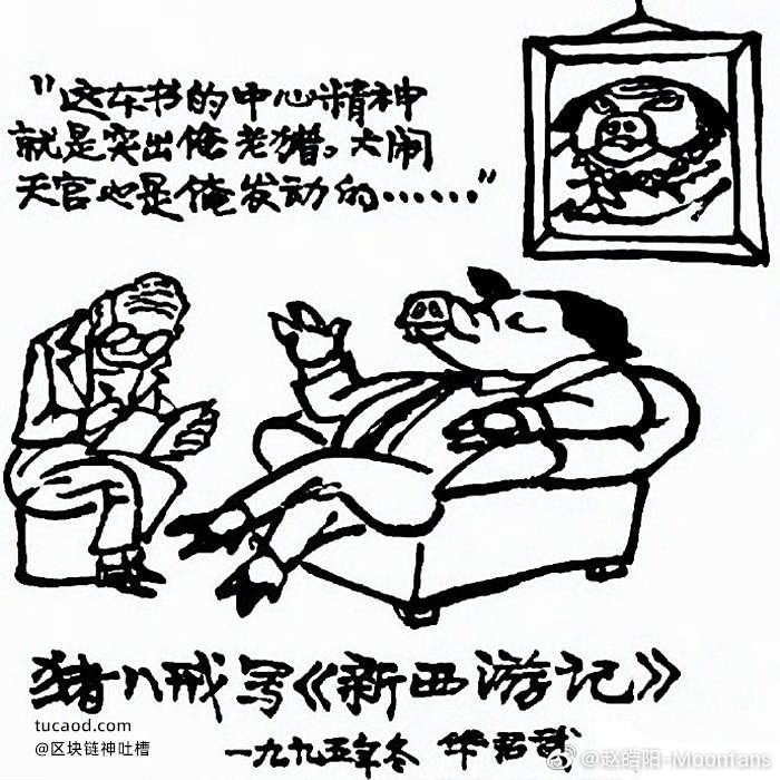 《我和我的家乡》影评 贪天之功,无耻之尤@赵皓阳-Moonfans