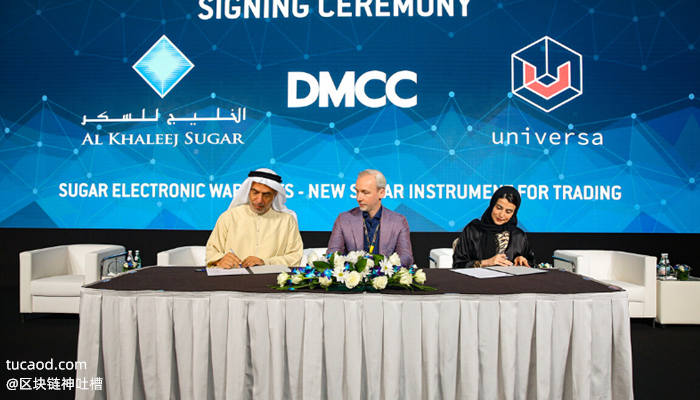 DMCC与Al Khaleej Sugar、Universa签署战略会员协议
