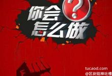 你会怎么做碰瓷《广东卫视》道德测试 观众当猴耍 建议直接报警处理-Ai神吐槽