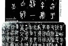 炁、气、形（戊己真人）懂炁的人_先天气@戊己真人-Ai神吐槽