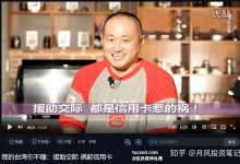 日本援助交际犯法么?漫展援助_特色文化和风情@月风投资笔记-Ai神吐槽