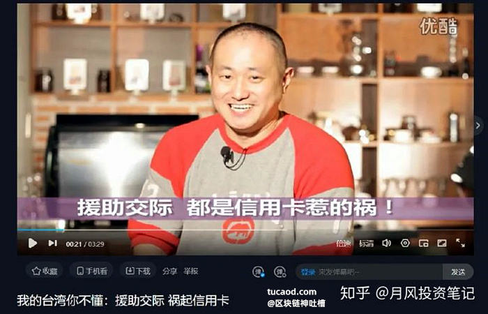 日本援助交际犯法么?漫展援助_特色文化和风情