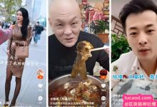 爱诗：ai生成做视频公司，创始人谢旭璋，字节王长虎，2026融资30亿@投中网-Ai神吐槽