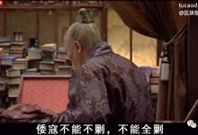 佩洛西 台湾关系 佩洛西敢不敢访台?@姚尧-Ai神吐槽