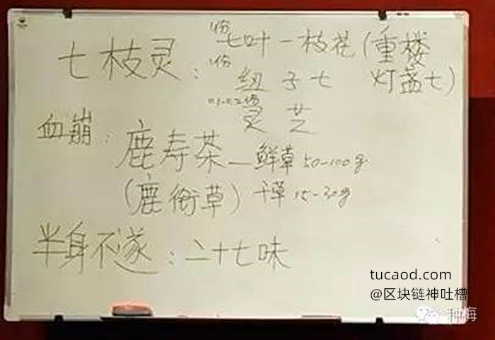 中医偏方秘方治病救人:张至顺道长的三个绝方《济世良方》《医林改错》