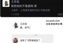 王婆的身份解读：促成西门庆和潘金莲《水浒传》@hasmart-Ai神吐槽