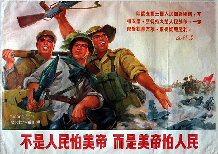 美国-红色