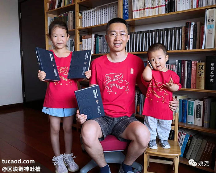 《论语之道》写书计划 宁德时代曾毓群 孩子教育辅导(姚尧37岁生日)