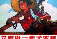 老知青回忆录:被批斗的地委书记李占林-公社故事二@码字工匠老詹-Ai神吐槽