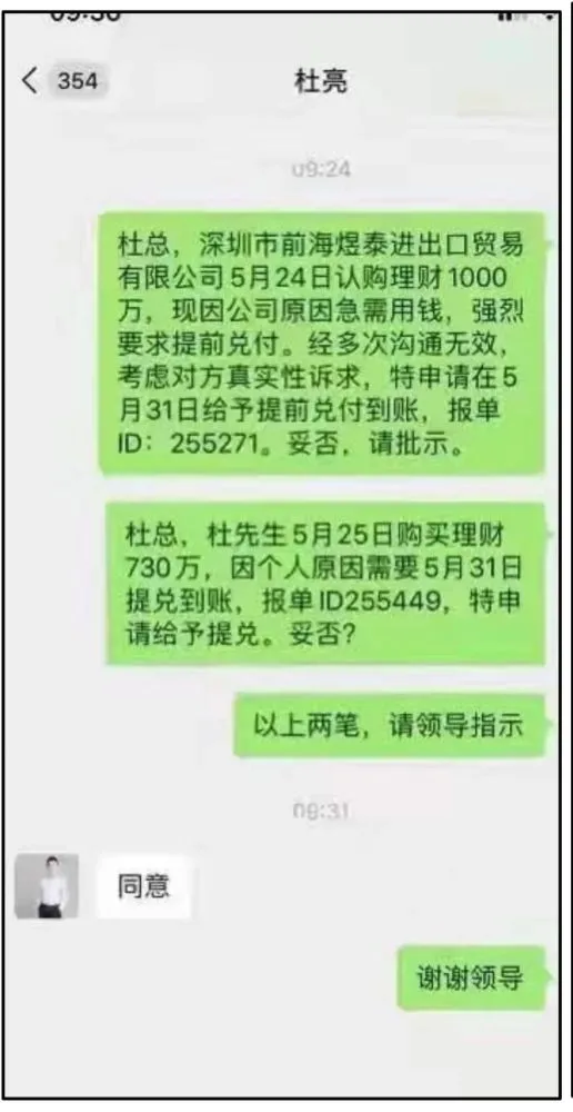 640-1 640-1