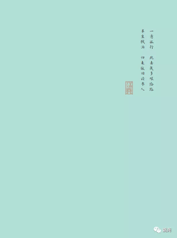 640-3 640-3
