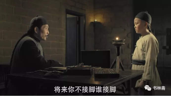 毛泽东童年小时候1918@书林斋-Ai神吐槽