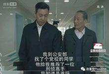 币圈非法买卖外汇罪-赵东进监狱坐牢被判7年原因“追诉漏罪”@币圈otc@中本律-Ai神吐槽