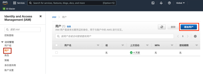 添加用户-亚马逊云cdn 添加用户-亚马逊云cdn