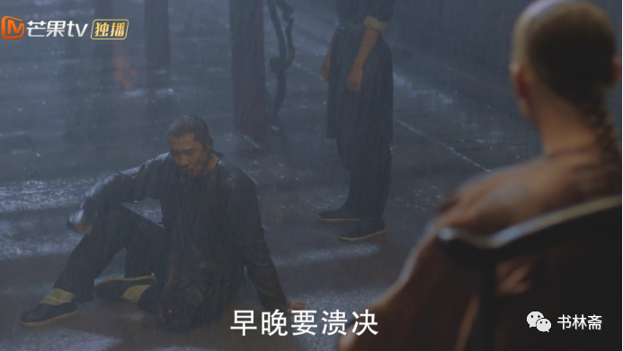 640-1 第五集有一场大雨中明珠代表皇帝和靳辅的对答戏,那场戏里明珠一直在问你为什么要贪腐,而靳辅一直回答的是我到安徽以来始终在留心河务。