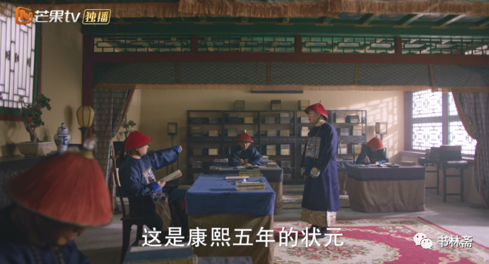 640-5 高士奇。无论是历史上还是剧中,他都属于没有通过正规科举但被康熙亲自拔擢的士人,压根没用多大功夫他就进了南书房,成为康熙的秘书。