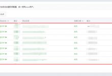 数字金融资产市场比特币_暴跌的缘由和底部预测_BCH算力激战和分叉_数字金融资产研究中心举办大咖私享会-Ai神吐槽