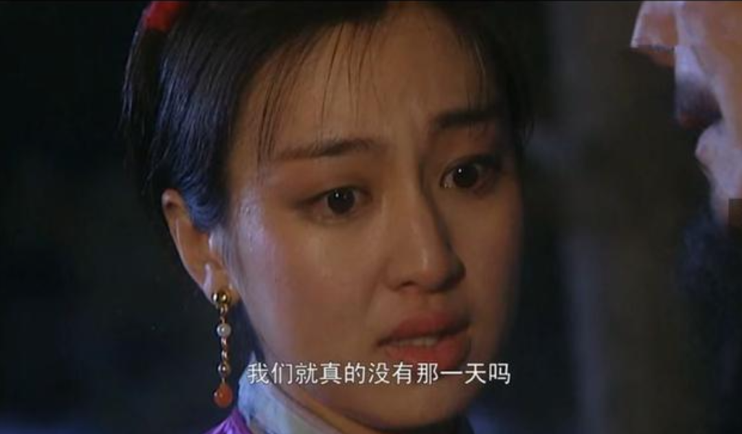 “我们就真的没有那一天吗?那次年家抬旗之后,邬思道是明白怎么回事,但年秋月却想不通!雍正王朝