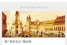 拼多多靠什么盈利?股价上涨@阑夕@风中的厂长-Ai神吐槽