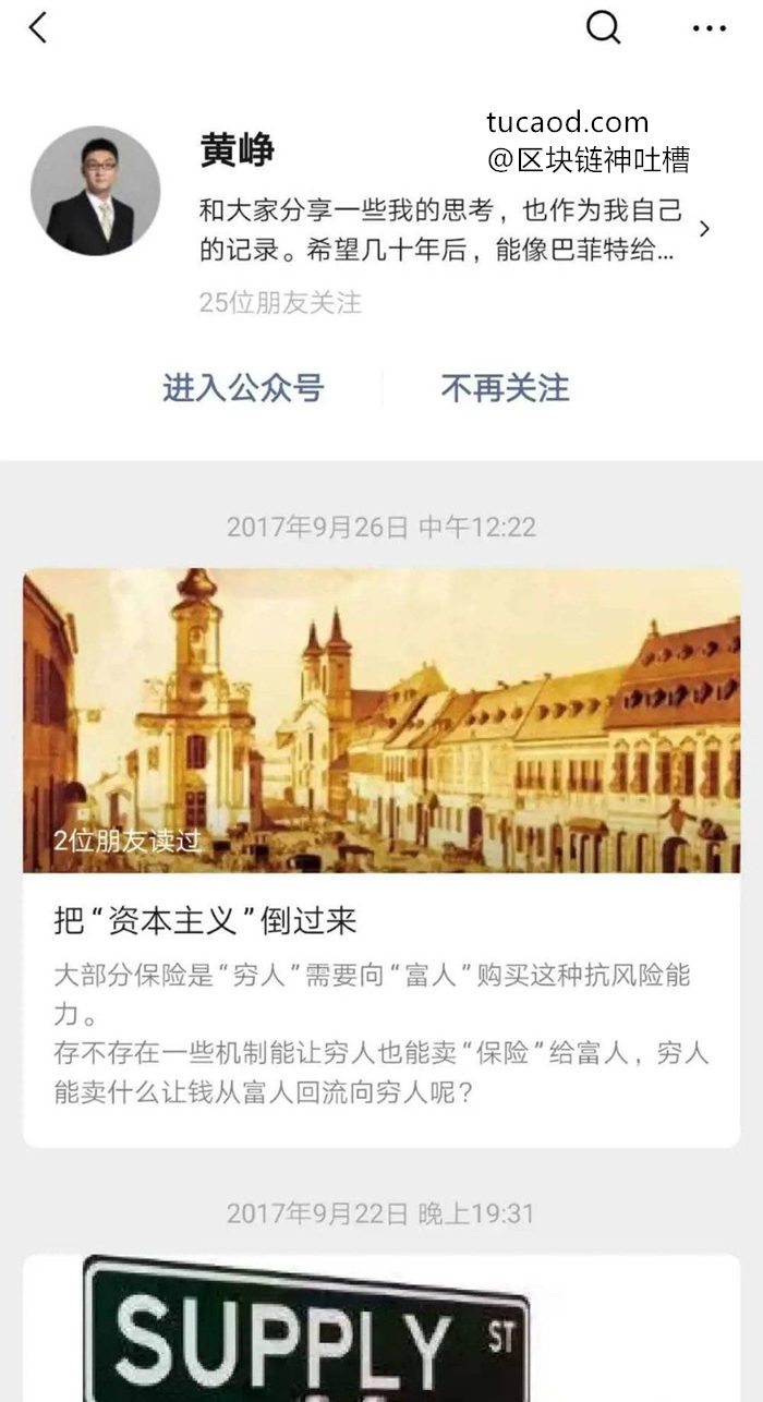 把资本主义倒过来