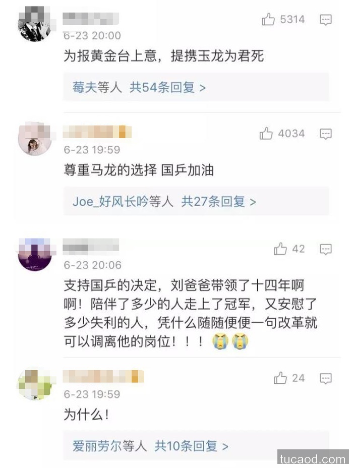配合说明体育管理体制及项目中心的复杂关系