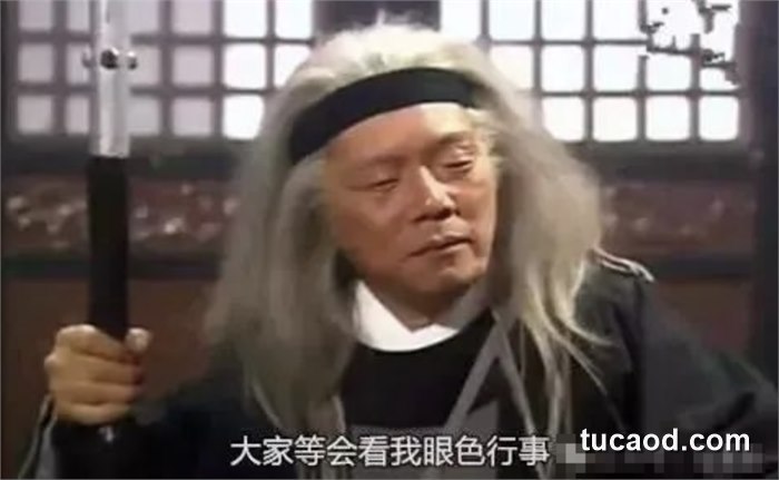 金庸小说中礼法秩序与全真教人物的影视剧照