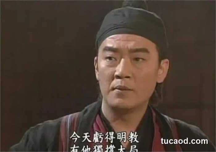 倚天屠龙记中明教权力更迭的影视剧照